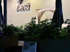 -LAN一见岚·精品蛋糕(琶洲保利店)