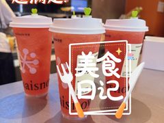 -奈雪的茶(广州白云区聚龙慧谷店)