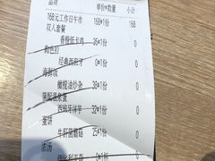 账单-CRAZYONES克芮旺斯西班牙餐厅(苏州中心店)