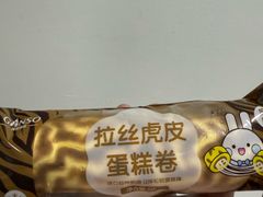 -GANSO元祖食品(吴家山店)