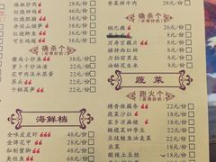 菜单-堂瓦里·传统赣菜(第一街区店)