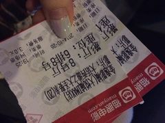 iphone_upload_pic-金逸影城(大悦城IMAX激光店)