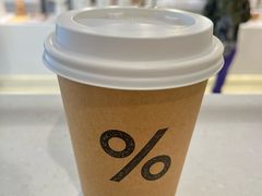 -% Arabica阿拉比卡咖啡(前滩太古里店)