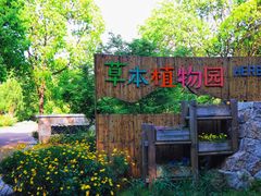 -同里国家湿地公园
