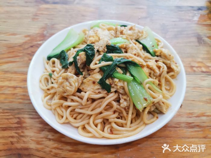 大叔家福鼎小吃(十全街店)鸡蛋拌面图片