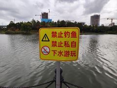 -美兰湖景区