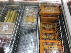 -欢姐伦教糕(北海大道北店)