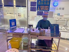 -泰康拜博口腔(世博园乐尔店)