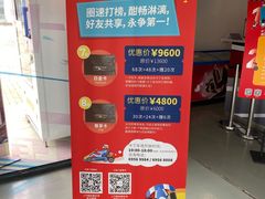 -上赛卡丁车世界