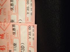 -曹杨影城(曹杨店)