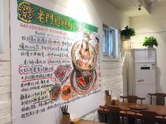 -老门框爆肚涮肉(金宝街店)
