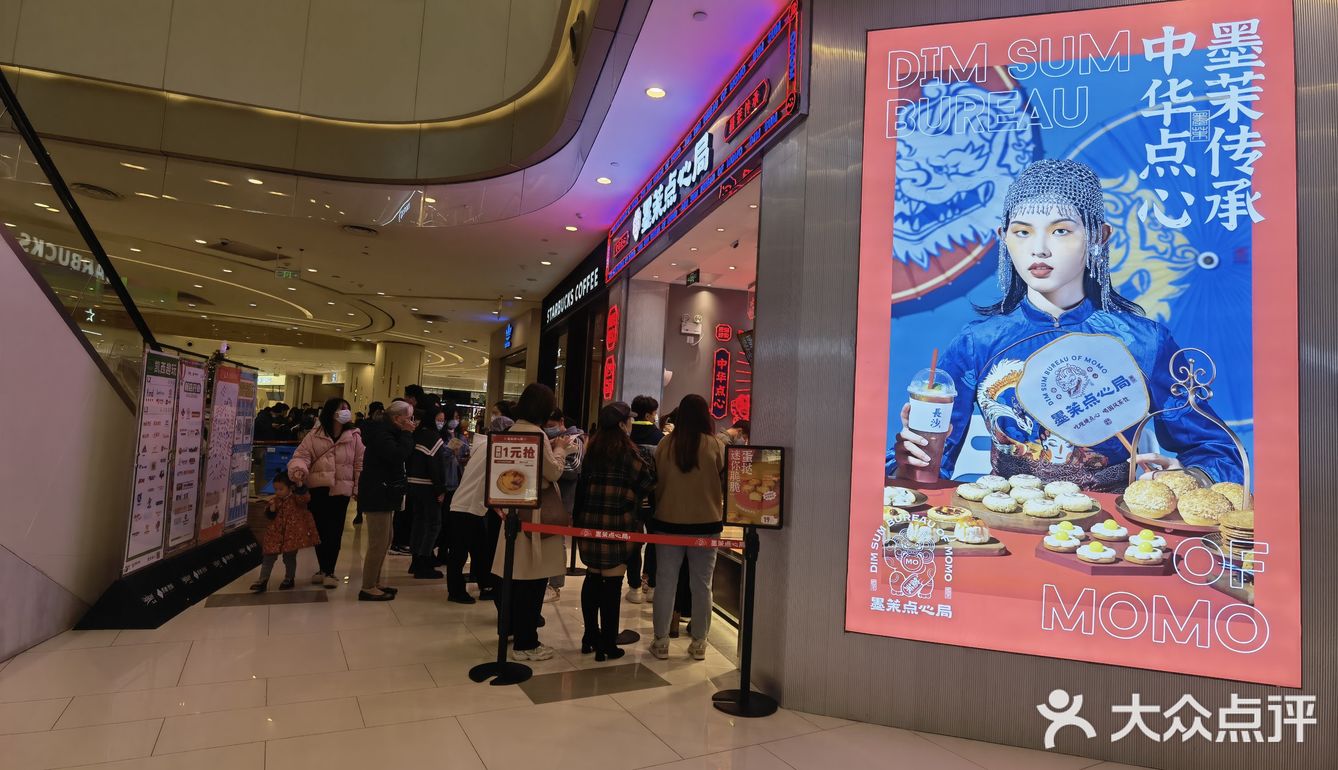 因为这两个里面的软麻薯放的太多了