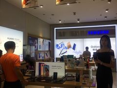 -美承数码店