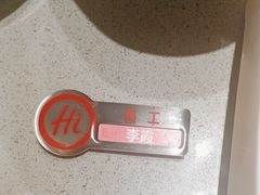 -海底捞火锅(宇飞大厦店)
