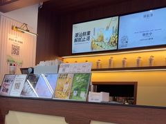 -一杯潮茶·专注潮汕茶饮(十二中创始店)