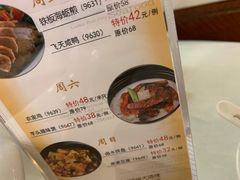 菜单-潮福城大酒楼(湖滨北路店)