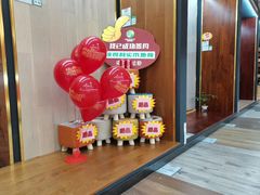 -百安居装修建材卖场(泰然店)