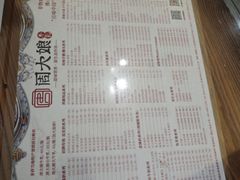 -周大娘牛乳(旧寨古村总店)