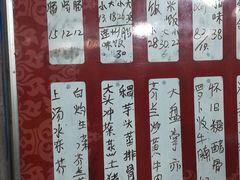 -石岐乳鸽村(桥观坊南四巷店)