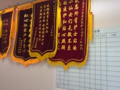 体验后-上海首尔丽格医疗美容医院