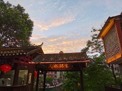 -乾州古城