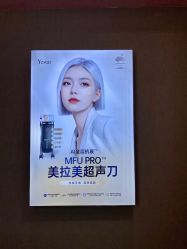 -Yestar艺星整形美容医院