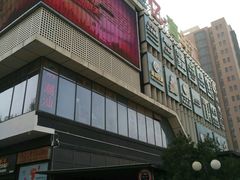 -江上渔者(朝阳大悦城青年汇店)