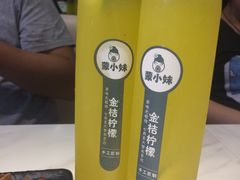 -蒙小妹骨汤饭.米线(新光路店)