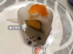 芒果布丁-新一番三文鱼寿司(大东海店)
