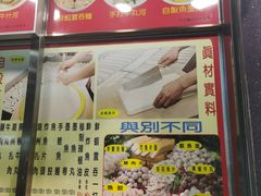 -章记香港仔鱼蛋王(西洋菜街店)