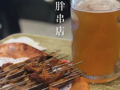 -老胖串店(浆水泉路店)