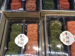 -桃源村(老门东店)