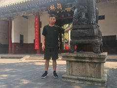 -关林