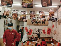 -罗妈砂锅(四川成都奎星楼店)