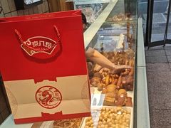 -京八珍(和平东桥店)