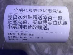 -老板恋上鱼(恒隆广场店)