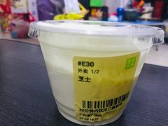 -奈雪的茶(漫广场店)
