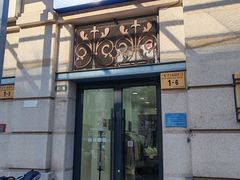 -布瑞琳洗衣(西堤红山店)