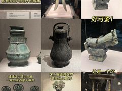 -河南博物院