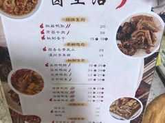 菜单-卤生活(古墩路店)