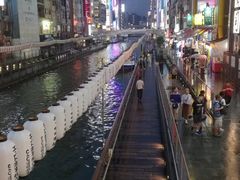 -道顿堀