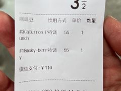 账单-O.P.S. CAFE
