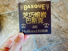 -好利来(梅江永旺店)