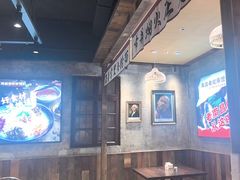 -珠宝街老左杂酱面馆