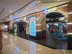 -米迪熊家庭娱乐中心新天泽国际广场店