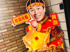 -CGV影城(悦荟4DX店)