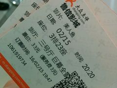 -山文星辉影城(青岛和谐广场店)