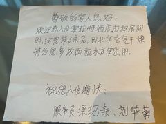-北京索菲特大酒店