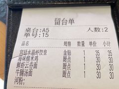 -蚝喜粤·广州味·茶楼点心(长隆店)