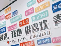 -人和啤酒屋海鲜大排档(营口路店)
